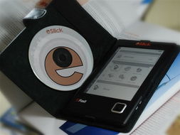 福昕eslick电子书产品图片3