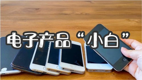 电子产品小白的电脑选购初体验 从茫然到入门的曲折之路