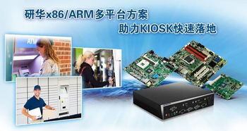 电子产品世界与通讯设备的融合与变革